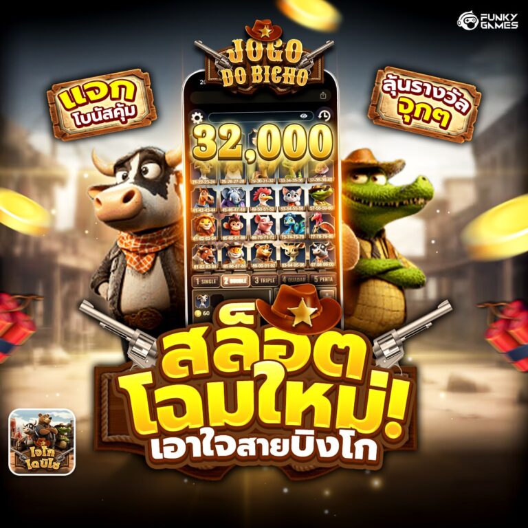 สล็อตpay69
