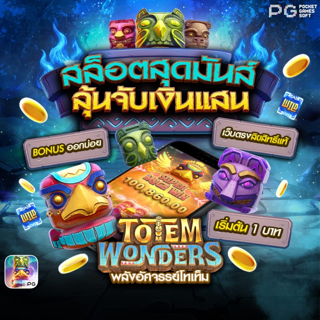 สล็อตpay69