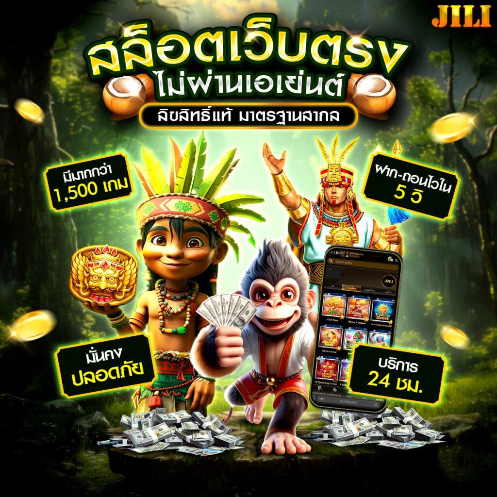 เข้าเว็บสล็อต777